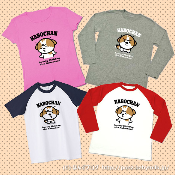 kabochangoods6